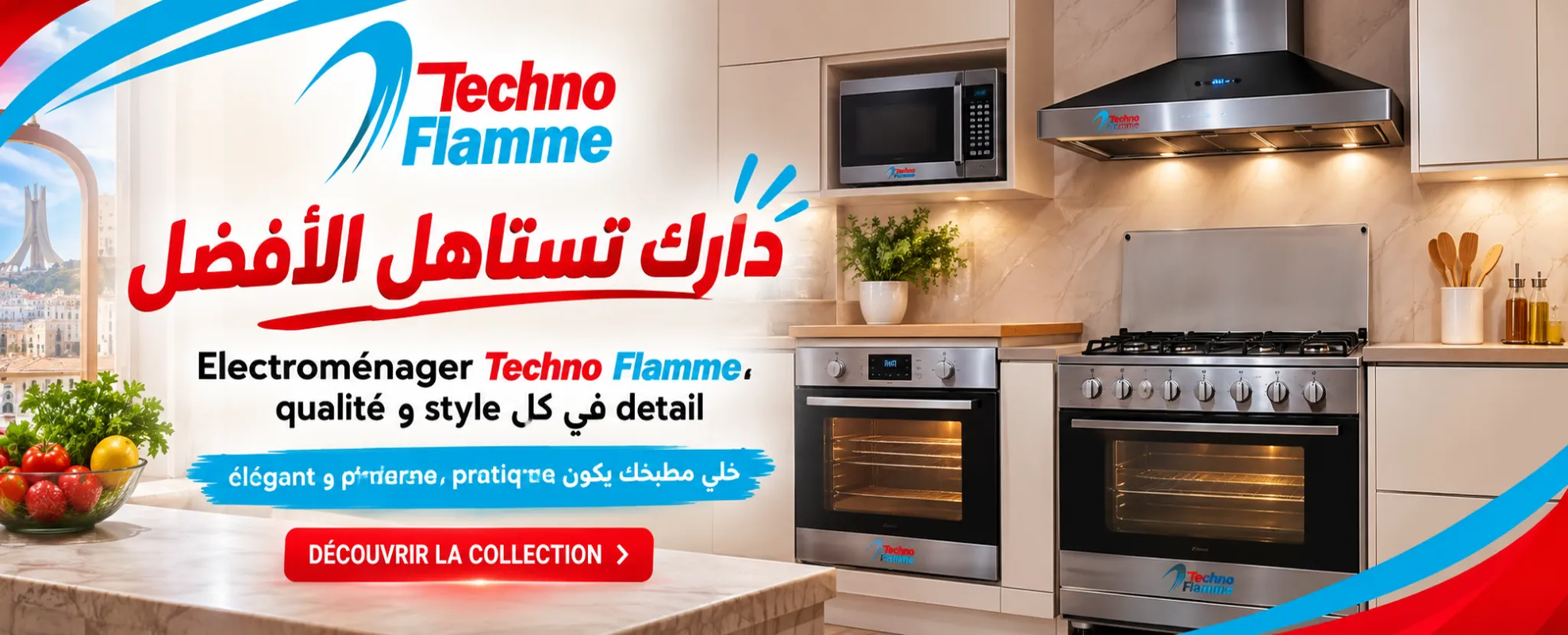 technoflamme